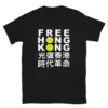 Free hong kong