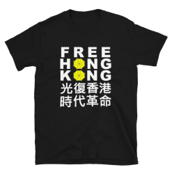 Free hong kong