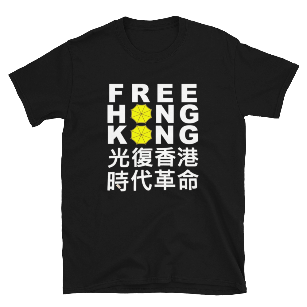 Download Free Hong Kong T-Shirt - Tee List